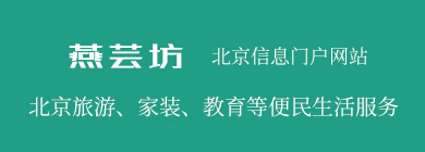 水果