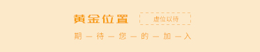 腰果