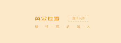 腰果